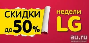 Лот: 9304126. Фото: 1. Купон на скидку 5290руб в "Эльдорадо... Подарочные сертификаты, купоны, промокоды