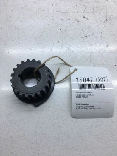 Лот: 20378724. Фото: 1. Шестерня коленвала Honda Accord... Двигатель и элементы двигателя
