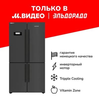 Лот: 24482685. Фото: 1. Холодильник Grundig GQN20130LXBR. Холодильники, морозильные камеры