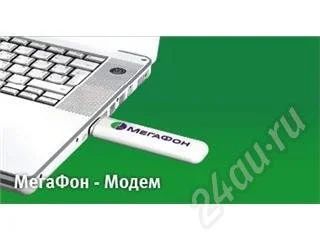 Лот: 250797. Фото: 1. модем мегафон 3g. Проводные модемы