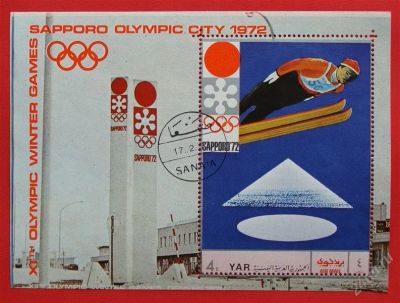Лот: 1792374. Фото: 1. (№1534) марка (блок) "XI зимние... Марки