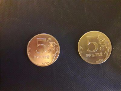 Лот: 7490632. Фото: 1. 5 рублей 2012 года (брак ) со... Россия после 1991 года