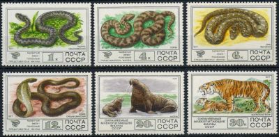 Лот: 18222124. Фото: 1. 1977, декабрь. Фауна СССР. н.с... Марки
