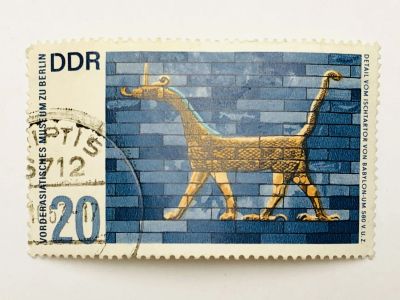 Лот: 23316115. Фото: 1. Произведение из Ближневосточного... Марки