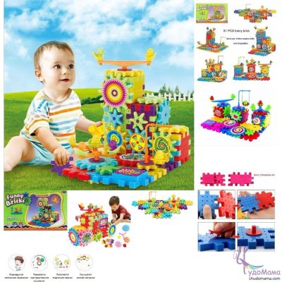 Лот: 10663677. Фото: 1. Конструктор "Funny bricks" Фанни... Конструкторы