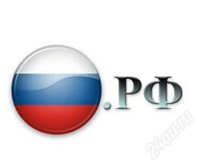 Лот: 674813. Фото: 1. Отличный домен для торговли по... Доменные имена, сайты
