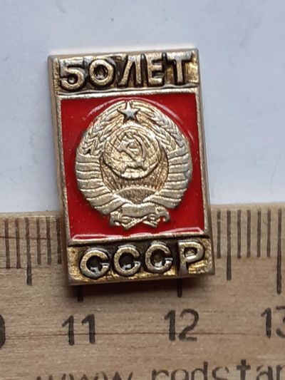 Лот: 19211165. Фото: 1. ( №14386) значки,юбилеи по образованию... Сувенирные
