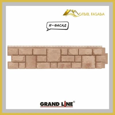 Лот: 17534784. Фото: 1. Панель фасадная Grand Line "Я-ФАСАД... Фасадные материалы, сайдинг