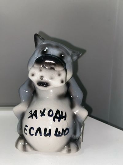 Лот: 20185719. Фото: 1. Копилка Волченок. Копилки