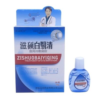 Лот: 22886684. Фото: 1. Капли для глаз Цзишоу «Zi Shuo... Народная медицина, БАДы