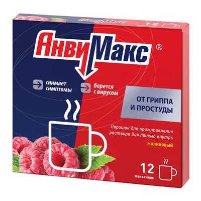 Лот: 23985509. Фото: 1. АнвиМакс малина пор. для р-ра... Лекарства