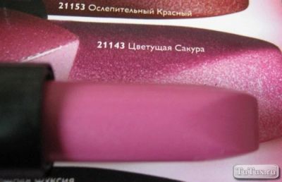 Лот: 7805452. Фото: 1. Губная помада "Цветущая Сакура... Макияж
