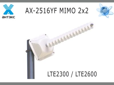 Лот: 20546245. Фото: 1. Антенна 4G AX-2516YF mimo 2x2... Беспроводные модемы