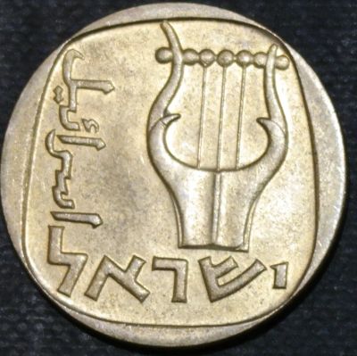 Лот: 12630775. Фото: 1. Экзотика с рубля (15927) Израиль. Остальные страны