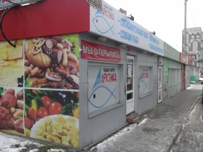 Лот: 8499693. Фото: 1. Продам павильон с арендаторами... Другое (готовый бизнес)