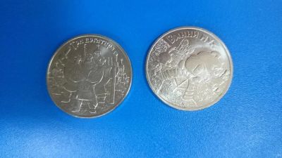 Лот: 11206858. Фото: 1. 25 рублей 2017 года. Серия "Российская... Россия после 1991 года
