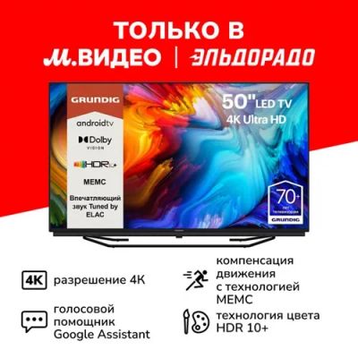 Лот: 25439418. Фото: 1. Ultra HD (4K) LED телевизор 50... Телевизоры