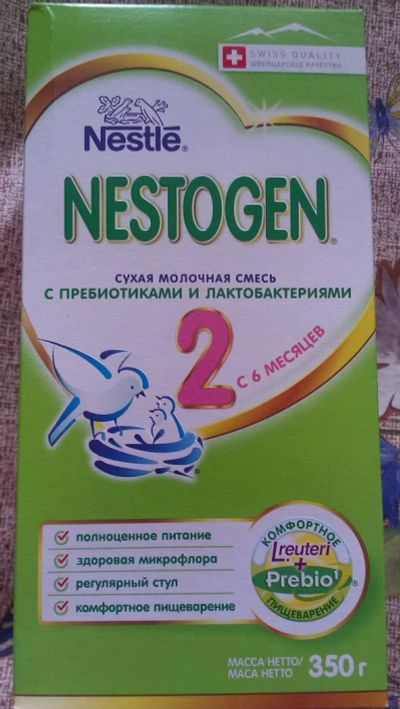 Лот: 6864984. Фото: 1. нестожен 2. Детское питание