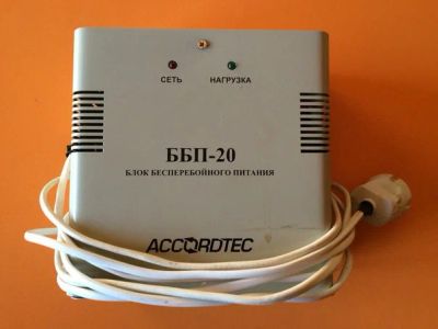 Лот: 6004952. Фото: 1. Блок бесперебойного питания ББП-20. Видеонаблюдение