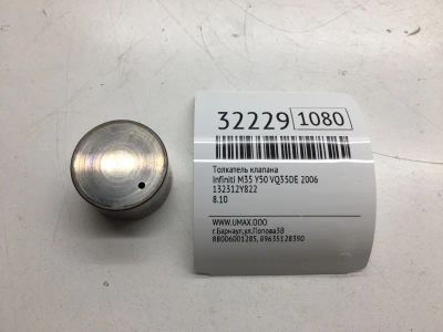Лот: 20386073. Фото: 1. Толкатель клапана Infiniti M35... Двигатель и элементы двигателя