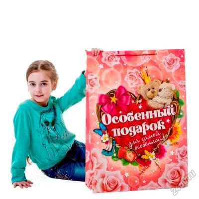Лот: 5646903. Фото: 1. Пакет "Особенный подарок" (Большой... Подарочная упаковка