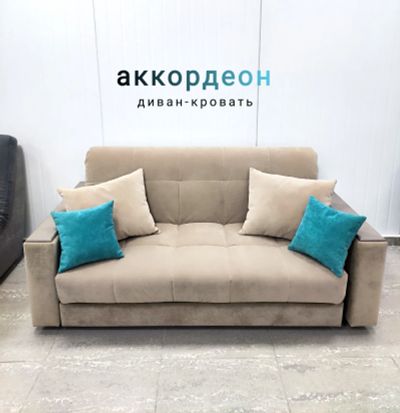 Лот: 20848346. Фото: 1. диван кровать Аккордеон. Диваны