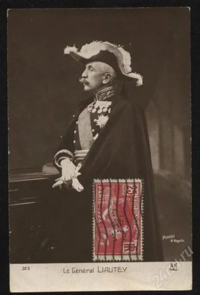 Лот: 948538. Фото: 1. 1924 ГОД * Франция * чистая... Документы, ценные бумаги, письма