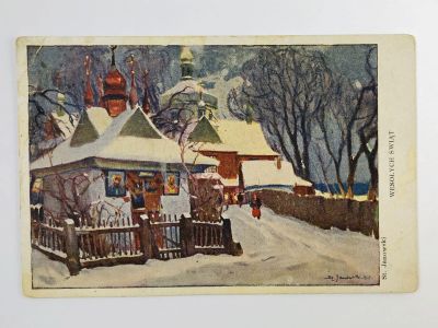 Лот: 23296651. Фото: 1. Счастливого Рождества (Wesolych... Открытки, конверты