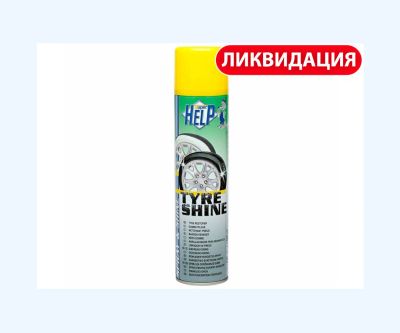 Лот: 16507602. Фото: 1. Восстановитель цвета шин Tyre... Средства по уходу