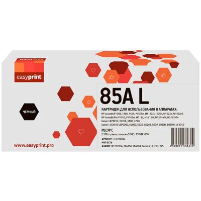 Лот: 24473767. Фото: 1. Картридж EasyPrint LH-CE285AL... Картриджи, расходные материалы