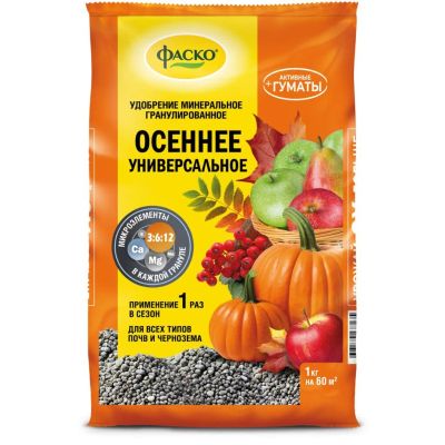 Лот: 24277631. Фото: 1. Удобрение 5М, осеннее, минеральный... Удобрения, химия