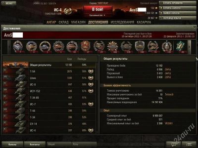 Лот: 1500453. Фото: 1. Аккаунт WoT (World of Tanks) возможен... Игры для ПК