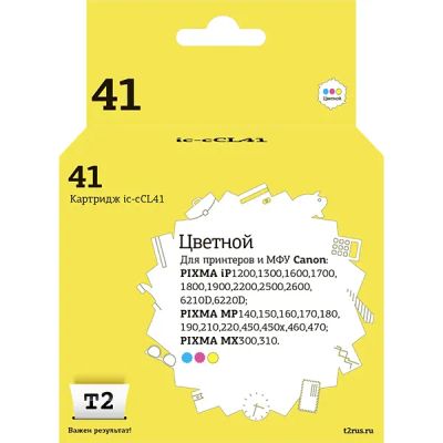 Лот: 24442259. Фото: 1. Картридж T2 IC-CCL41 для Canon... Картриджи, расходные материалы