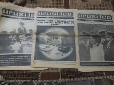Лот: 23274684. Фото: 1. Газета Urusi leo. Другое (журналы, газеты, каталоги)