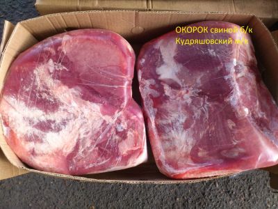 Лот: 10043693. Фото: 1. Свинина окорок без кости. Мясо, птица, яйцо