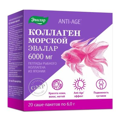 Лот: 23717418. Фото: 1. Эвалар коллаген морской саше-пакеты... Лекарства