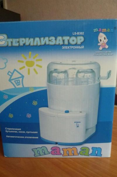 Лот: 3256443. Фото: 1. Стерилизатор бутылочек электронный. Другое (кормление и уход, гигиена)