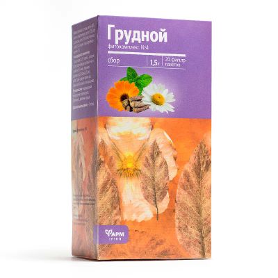 Лот: 23730725. Фото: 1. Грудной фитокомплекс №4 сбор фильтр-пакеты... Лекарства