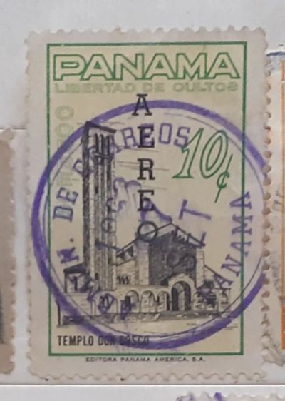 Лот: 25057708. Фото: 1. Марка. Панама. 1963 г. Марки