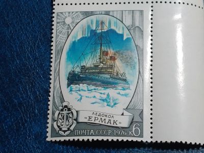 Лот: 25402576. Фото: 1. - Марки для Вашей коллекции. лот... Марки
