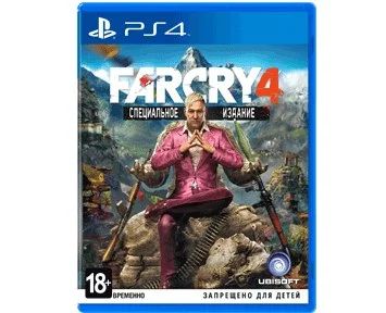 Лот: 11707346. Фото: 1. Far Cry 4. Русская версия. Диск... Игры для консолей