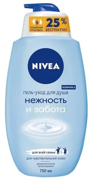 Лот: 11375583. Фото: 1. Nivea Нежность И Забота Гель-уход... Уход за телом
