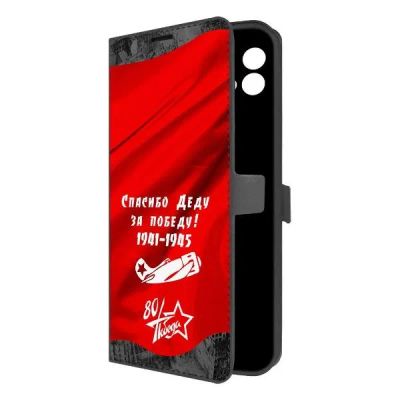 Лот: 25542346. Фото: 1. Чехол Krutoff Eco Book "Спасибо... Чехлы, бамперы