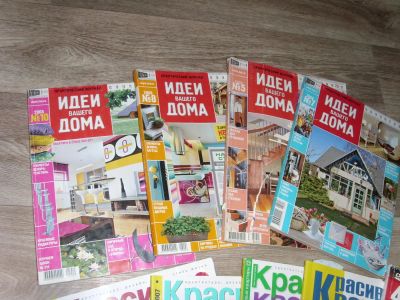 Лот: 8580013. Фото: 1. Журнал "идеи для вашего дома". Быт и семья