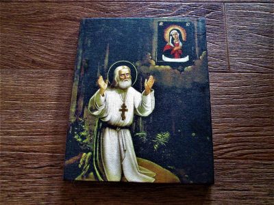 Лот: 15933757. Фото: 1. Икона Святой Серафим Саровский... Иконы