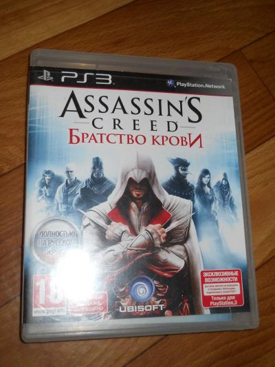 Лот: 6760002. Фото: 1. Assassin's Creed Братство крови... Игры для консолей