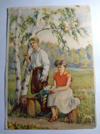 Лот: 12578362. Фото: 1. Открытое письмо СССР 1955. Открытки, конверты