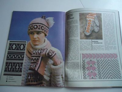 Лот: 3023345. Фото: 1. журнал .вязание. 1986 год.(альбом... Рукоделие, ремесла