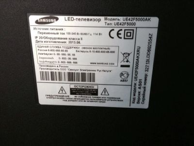 Лот: 4095296. Фото: 1. LED-телевизор Samsung EU42F5000. Телевизоры