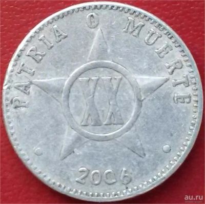Лот: 9280480. Фото: 1. Куба 20 сентаво 2006 год. Америка